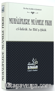 Muhaliflere Muamele Fıkhı / El-Nifak An Ehli'ş-Şikak