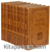 Sahih Tefsir (8 Cilt Takım) - Kur'an-ı Kerim Tefsiri (Termo Cilt)