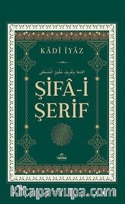 Şifa-i Şerif