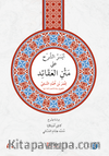 Eyseru'ş-Şerh Ala Metni'n-Nesefî