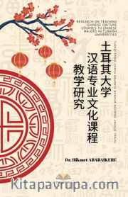 Tuerqi Daxue Hanyu Zhuanye Wenhua Kecheng Jiaoxue Yanjıu (Research On Teachıng Chınese Culture Courses To Chınese Majors In Turkısh Unıversıtıes)