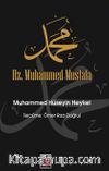 Hz. Muhammed Mustafa
