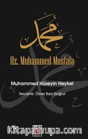 Hz. Muhammed Mustafa