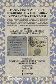 Es-Sava‘İku'l-Muhrika Fi'r-Reddi ʻala Ehli'l-Bidaʻ Ve'z-Zendeka Tercümesi