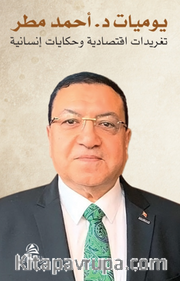Yavmiyyat Dr. Ahmed Matar