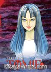 Tomie 1