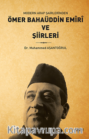 Modern Arap Şairlerinden  Ömer Bahaüddin Emîrî ve Şiirleri