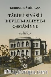 Tarih-i Siyasî-i Devlet-i Aliyye-i Osmaniyye