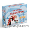 Beni Sorarsan Yuvamdayım - İşte Buzullar! - Kitap ve Oyun Seti