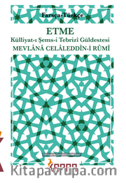 Etme Külliyat-ı Şems-i Tebrizî Güldestesi (FARSÇA-TÜRKÇE)