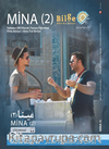 Mina (2) -Orta Seviye-Orta Üst Seviye