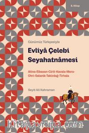 Evliya Çelebi Seyahatnamesi 8. Kitap <br /> Atina-Elbistan-Girit-Kavala-Mora-Ohri-Selanik-Tekirdağ-Tırhala