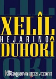Hejarino