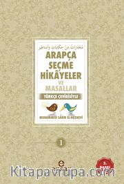 Arapça Seçme Hikayeler ve Masallar <br /> Türkçe Çevirisiyle             