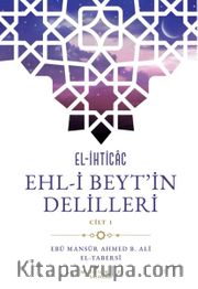El-İhticac Ehl-İ Beyt'in Delilleri