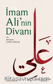İmam Ali'nin Divanı