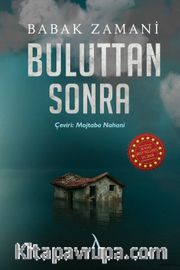 Buluttan Sonra