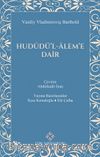 Hudûdü'l-Âlem'e Dair