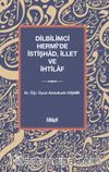 Dilbilimci Hermî'de İstişhad, İllet ve İhtilaf