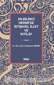 Dilbilimci Hermî'de İstişhad, İllet ve İhtilaf