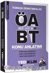 2026 MEB AGS ÖABT Türkçe Öğretmenliği Türk Halk Edebiyatı Eski Türk Edebiyatı Yeni Türk Edebiyatı Konu Anlatımı