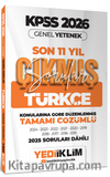 2026 KPSS Genel Yetenek Türkçe Konularına Göre Tamamı Çözümlü Son 11 Yıl Çıkmış Sorular