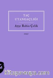 Taç Utangaçlığı
