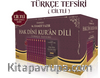 Hak Dini Kur'an Dili Türkçe Tefsiri (10 Cilt) (Ciltli)