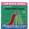 Big Block Books Dışarıdaki Hayat (Out and About)
