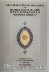 Arvasî Seyyidleri Hanedanı Ve  Hazret-İ Şeyh Allame Seyyid Fehîm-İ Arvasî  “Kuddise Sirruh” Hazretleri