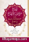 Nuru'l-İzah (Ciltli)