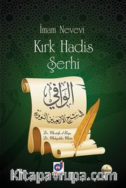 Kırk Hadis Şerhi