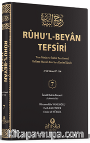 Ruhul Beyan Tefsiri (7. Cilt)