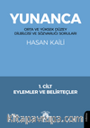Yunanca Orta ve Yüksek Düzey Dilbilgisi ve Sözvarlığı Soruları 1. Cilt Eylemler ve Belirteçler