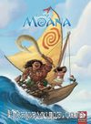 Disney Moana - Çizgi Roman