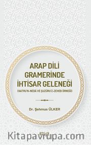 Arap Dili Gramerinde İhtisar Geleneği