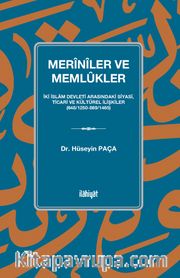 Merînîler ve Memlûkler