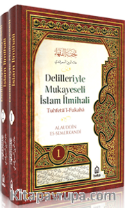 Delilleriyle Mukayeseli  İslam İlmihali (2 Cilt Takım)