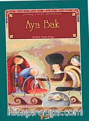 Aya Bak