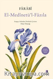 El-Medînetü'l Fazıla