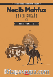 Şeker Sokağı