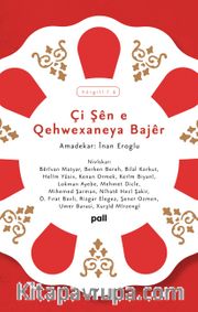 Çi Şên e Qehwexaneya Bajêr