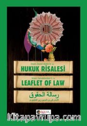 İmam Zeynel Abidin'in Hukuk Risalesi
