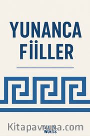 Yunanca Fiiller