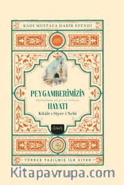 Siyeri Nebi Peygamberimizin (s.a.v) Hayatı (2 Cilt Kutulu Takım)