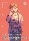 Hikaru'nun Veda Ettiği Yaz 4 