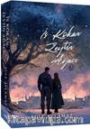 İs Kokan Zeytin Ağacı 3