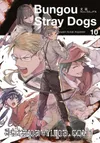 Bungou Stray Dogs 10. Cilt / Edebiyatın Sokak Köpekleri
