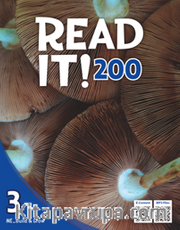 Read It! 200 Level 3