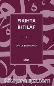 Fıkıhta İhtilaf